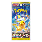 Pokemon: Scarlet & Violet Super Electric Breaker sv8 - Japanese Booster Pack